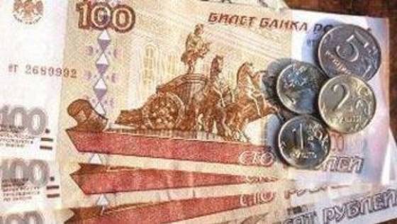 Obbligazioni BEI in Rubli - Investiamo nel mercato Russo?