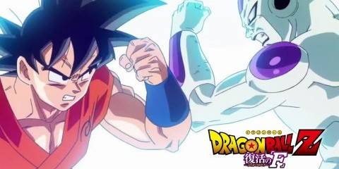 Dragonball Z - La Resurrezione di F