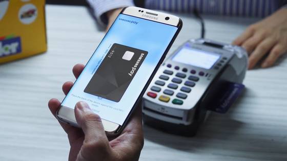 Samsung Pay cos'è e quanto costa? 